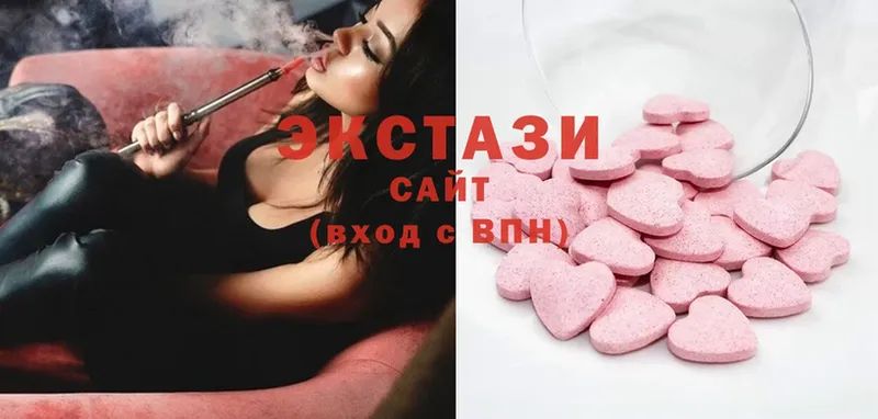 Ecstasy Cube  KRAKEN зеркало  даркнет состав  где можно купить   Карталы 