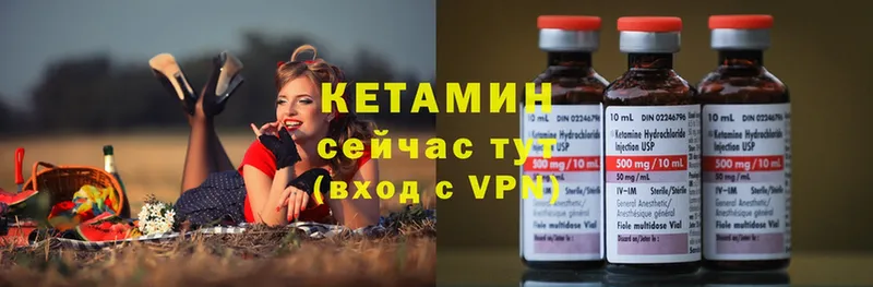 цены   Карталы  КЕТАМИН ketamine 