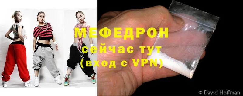 Меф VHQ  Карталы 