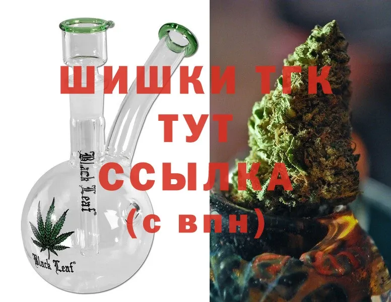 закладка  Карталы  Бошки марихуана SATIVA & INDICA 